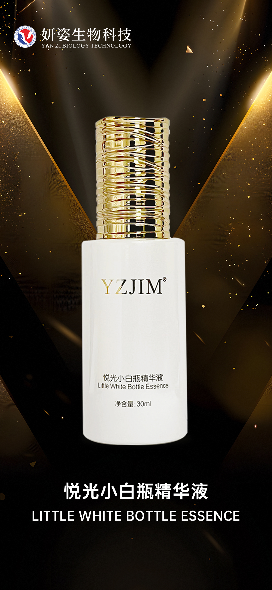 �����ù�С��ƿ����Һ