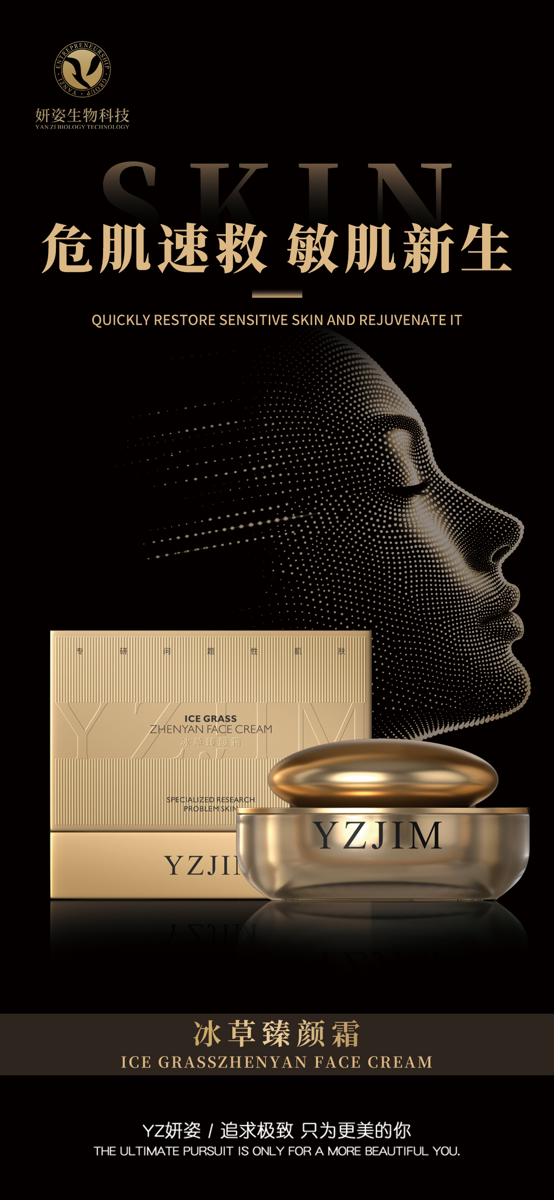 ��������˪